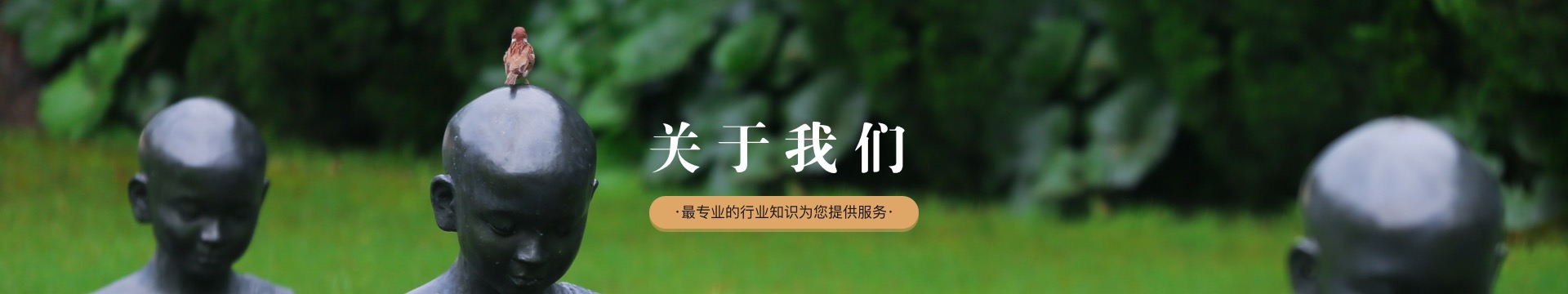 孝感红山寺陵园