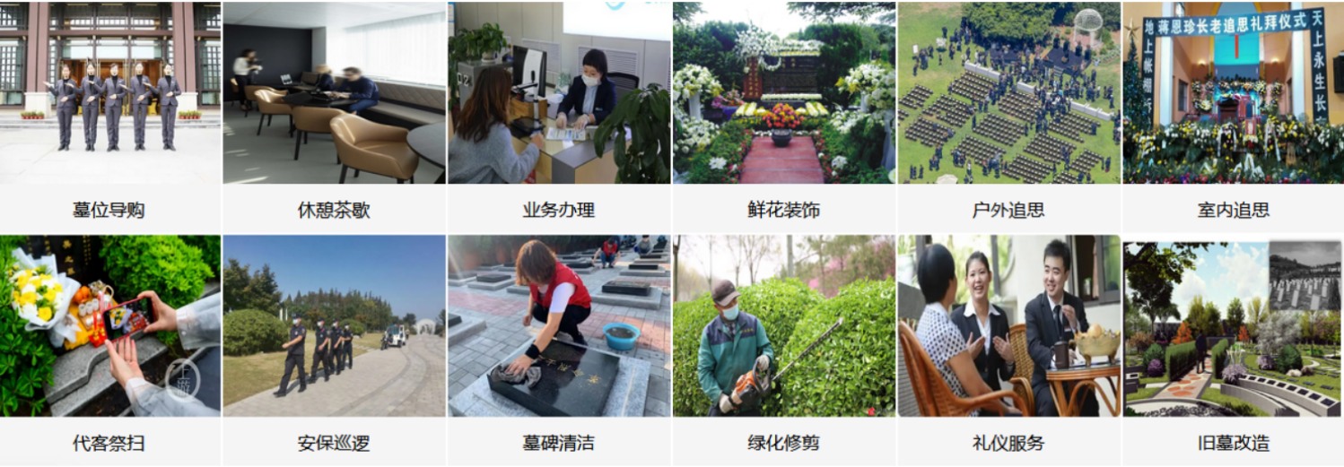 孝感红山寺陵园